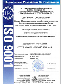 Сертификат соответствия НПФ Экта